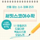 월봉로 1길 이미지