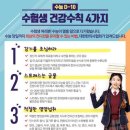 백천한의원 이미지