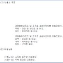 장수카센터 이미지