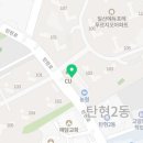 청춘감성쌀핫도그_일산탄현점