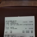 황준화내과의원 이미지