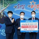 농협은행 영천시지부 이미지