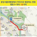 크린팜대학약국 이미지