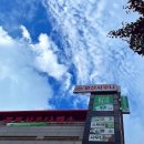 일신스포렉스 이미지