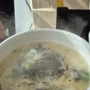 낙지마을 | 삼척 맛집 '예가낙지마을' 칼낙지보쌈 후기