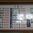 송죽가든 이미지