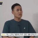 그알 인터뷰 때문에 검사한테 많이 불려갔다는 법영상 분석가 이미지