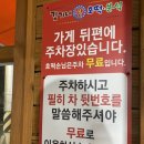 김가네분식왕호떡 | [경주맛집]경주호떡맛집 김가네왕호떡 경주포항점 추천후기