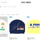 유니드(You need) 이미지
