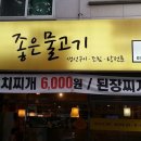 양관모의원 이미지