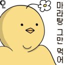 라화쿵부 이미지
