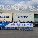 한국양계농협 영천유통센터 네이버블로그