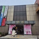 Melody | 평택 송탄보건소 태교음악회 &#34;Sweet Melody&#34; 관람 후기