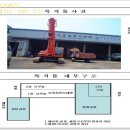 송정동-7 이미지