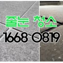 올인원토탈클린 이미지