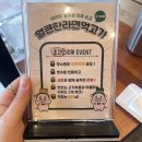 고기싸롱청주오송점 | 청주 오송 맛집, 퀄리티 좋은 무한리필 고깃집 '고기싸롱 청주오송점' 솔직후기 / 찐 추천
