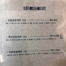 주)다담리테일송정점 | 광주 광산구 아빈스시 ; 송정역 근처 도산동, 초밥, 사시미 찐 맛집 추천