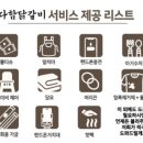 다함닭갈비노원역 이미지