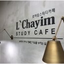 뉴스터디까페 네이버블로그