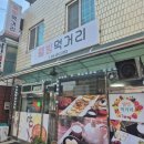 실비집 티스토리
