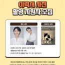 (주) 미래사람들 | [미래내일 일경험 인턴 후기] 메인비즈협회 | 자소서 | 업무 솔직 후기, 결근, 중도탈락