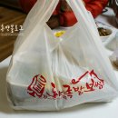 도야족발미사 이미지