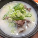 안골한우 | 강서구 설렁탕 갈비탕 최애맛집 안골 설렁탕 후기