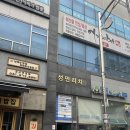 세교죽미마을9단지 경로당 | 오산 중국집 추천 이비가짬뽕 오산세교금암점 깔끔한 중식 데이트코스