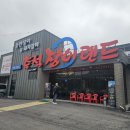 축석장어랜드포천광릉수목원점