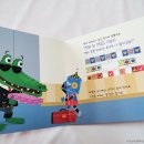 맛있는 수학동화 이미지