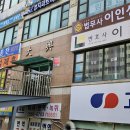 법무사변호사사무소 | 법무사 이인성 사무소 후기 - 인천개인파산 경험담