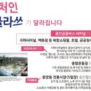 용인공용버스터미널 이미지