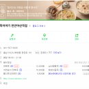 죽이야기(천안아산역점) 네이버블로그