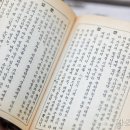 교회 상식 팩트 체크43: 연도는 우리나라에만 있다? 이미지