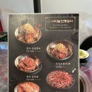 [선릉 맛집]불향+마늘 조합은 못 참지, 선릉역 너마늘 안동갈비 방문 후기