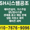 엘지에어컨사랑 이미지