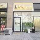 강남부동산센터공인중개사사무소 이미지