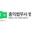 대원법무사