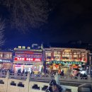카페자인 | 什刹海 - 야경 이쁜 호수를 옆으로 펼쳐진 상점거리, 밤에는 라이브카페자나~ 후통거리 근처 야시장
