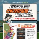선비꼬마김밥 - 북구 중앙대로 540 | 선비꼬마김밥