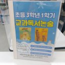 서가독서논술국어교습소