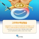 러쉬헬스 이미지