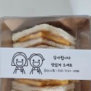 오부자대반점