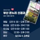 온누리신경과의원 네이버블로그