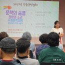시·수필 창작 | 수원문인협회 문학의숨결 희망의소리 수원문학대학 2025년 1학기수료식 (후원)문학공동체샘물