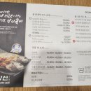 금강산찜한정식 이미지