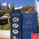 세븐일레븐 부산광복대로점 | [부산 중구] 르꼬르동 출신 쉐프님이 직접 운영하는 부산 분위기 맛집, 광복경양식 남포본점