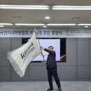 한국엔지니어링 국토매일