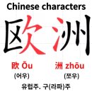 주라교역 이미지