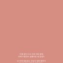 잇쉬잇샤